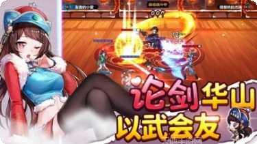 绅士江湖测试版激活码