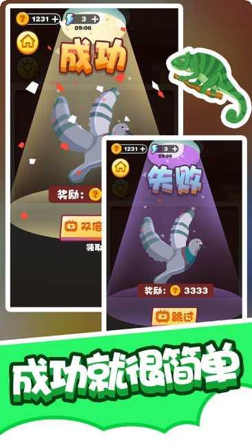 拼图小镇物语攻略