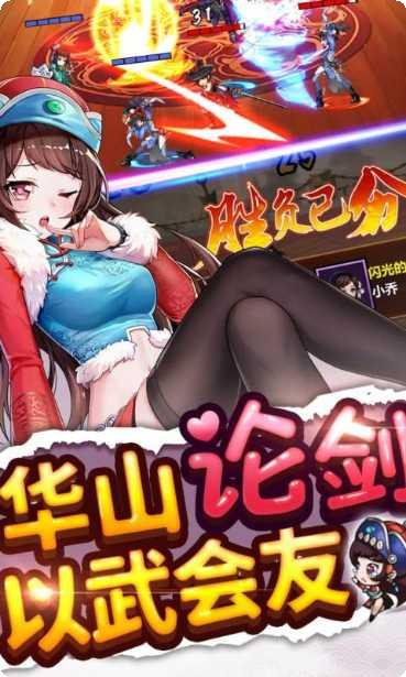 绅士江湖测试版激活码