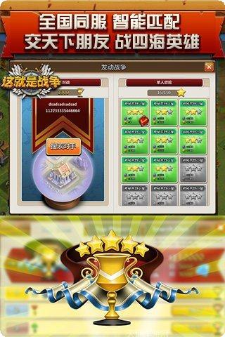 这就是机甲战斗