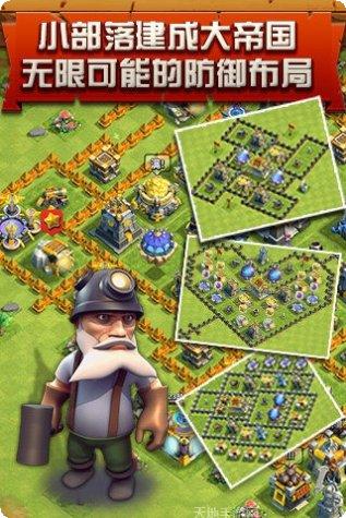 这就是机甲角色选择