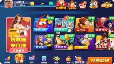 潮汕激k玩法介绍