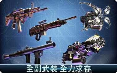 夺命侏罗纪最新版本