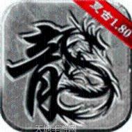 传世战神复古传奇角色培养