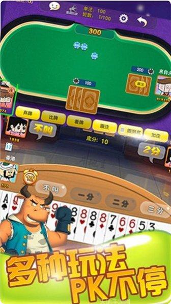 623棋牌游戏下载