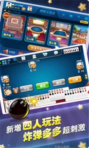 623棋牌注册教程