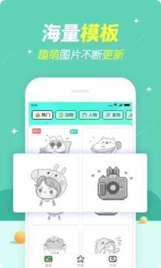 开心图图乐游戏攻略