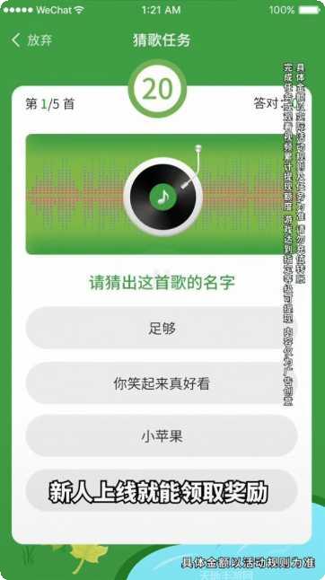 王者爱拼图最新版本