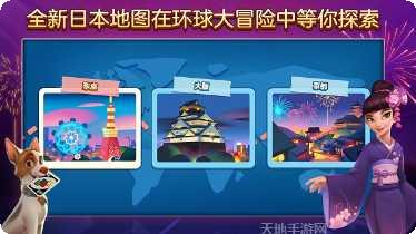 一起优诺网易更新