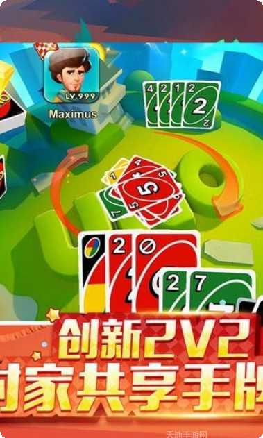 一起优诺网易活动