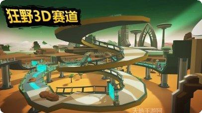 超级越野摩托零玩法