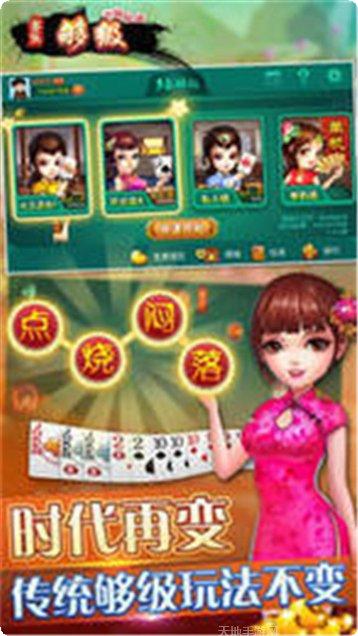 大众互娱牛牛游戏技巧