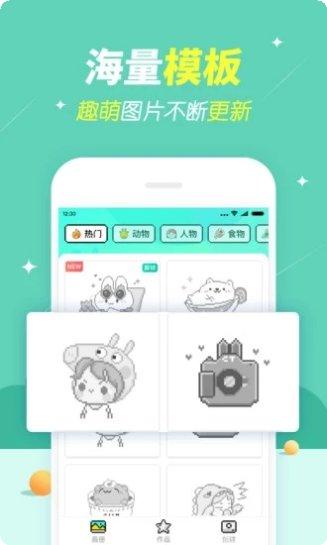 开心图图乐游戏攻略