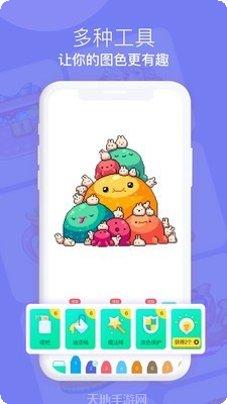 开心图图乐怎么玩