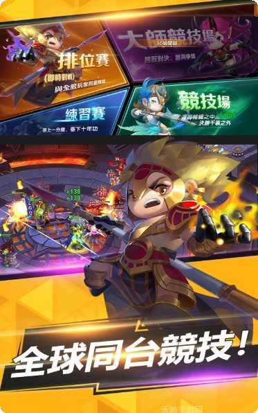 传说之下光头强的复仇下载