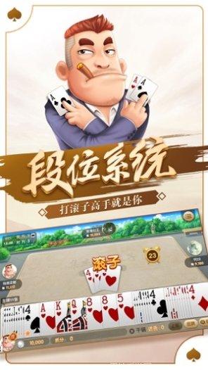 乐开棋牌安卓版