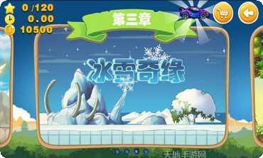 超级越野摩托零攻略