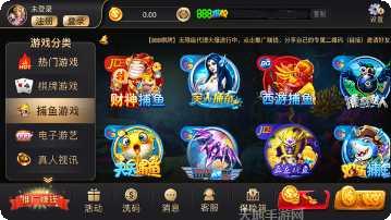 叫友棋牌苹果版