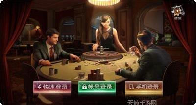 运作棋牌游戏下载