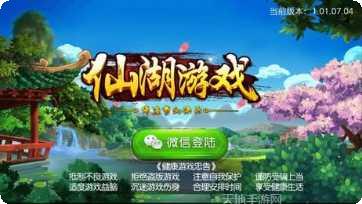 运作棋牌最新版本