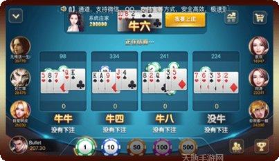 623棋牌游戏下载