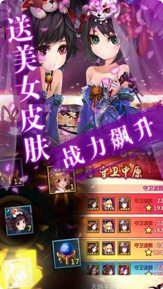 绅士江湖测试版礼包