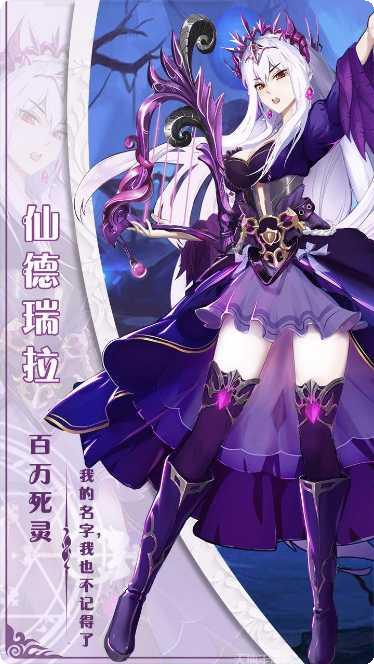 万灵召唤定制版活动更新