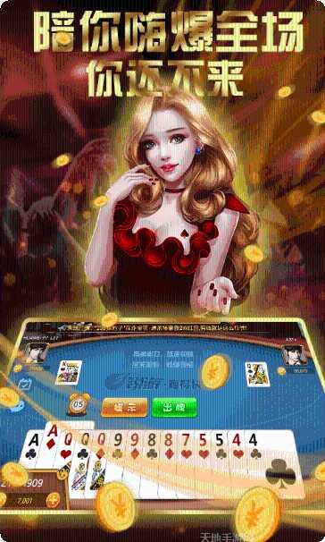 下禾棋牌游戏攻略