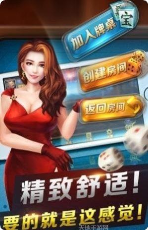 森林龙江麻将技巧