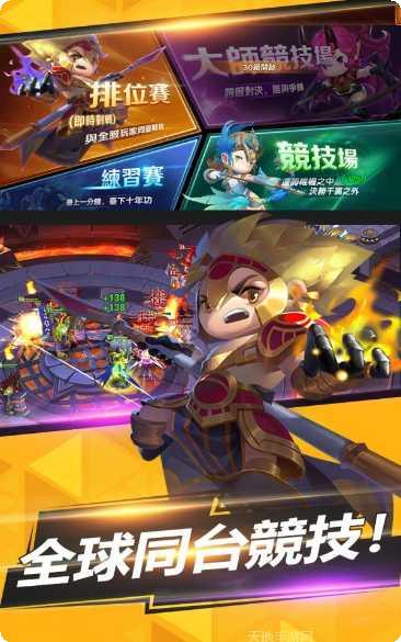 传说之下光头强的复仇下载