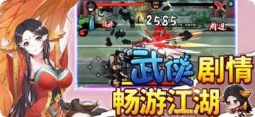 绅士江湖测试版下载