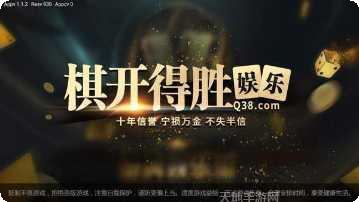 达人棋牌游戏下载