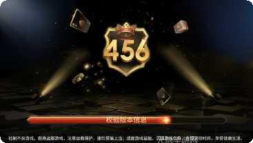 大嘴榆次麻将比赛