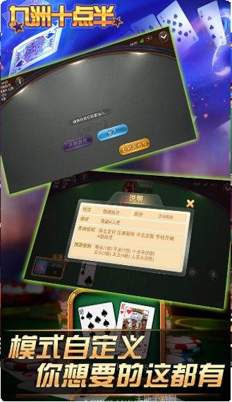 唐尧棋牌安卓版