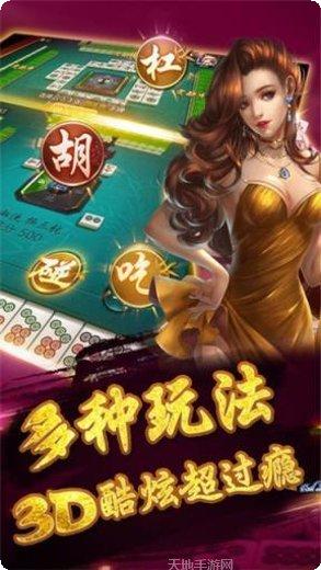 唐尧棋牌玩法介绍