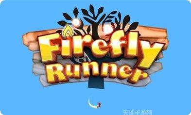 萤火之息下载方法