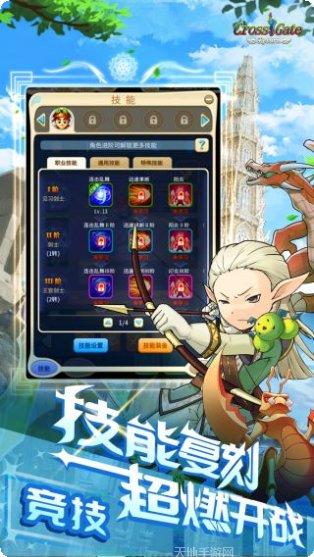 魔力宝贝觉醒满v版下载