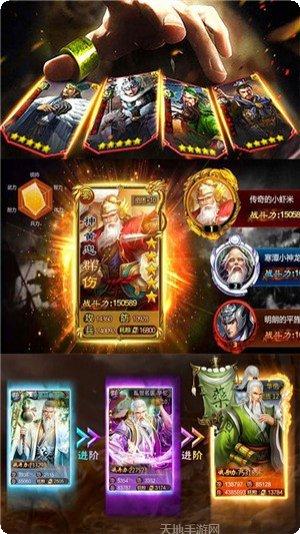 斩千军乱世纷争下载