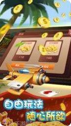 万嘉游戏活动更新