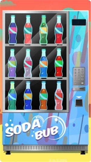 苏打水排序游戏攻略