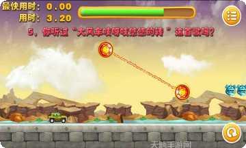 超级越野摩托零游戏评测