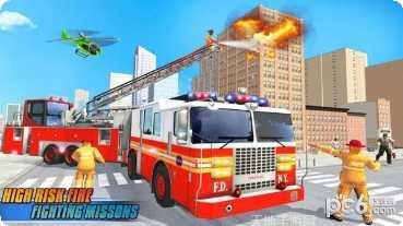 真实消防车模拟训练