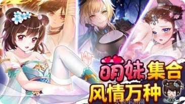 绅士江湖测试版激活码