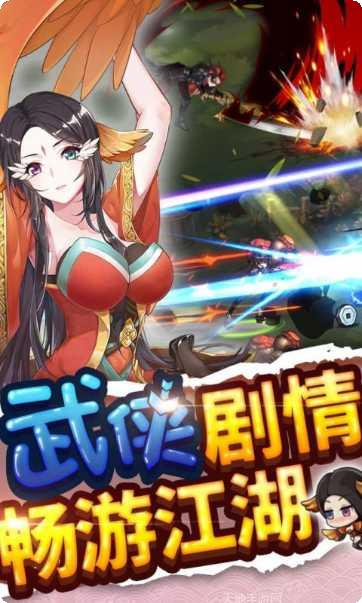 绅士江湖测试版礼包