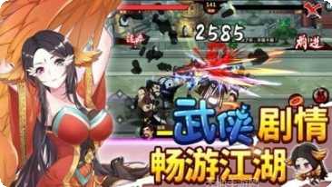 绅士江湖测试版角色