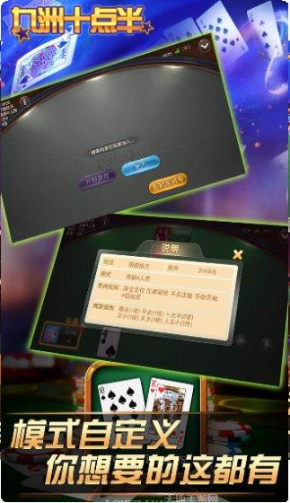 唐尧棋牌安卓版