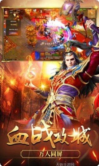 传世战神复古传奇职业选择