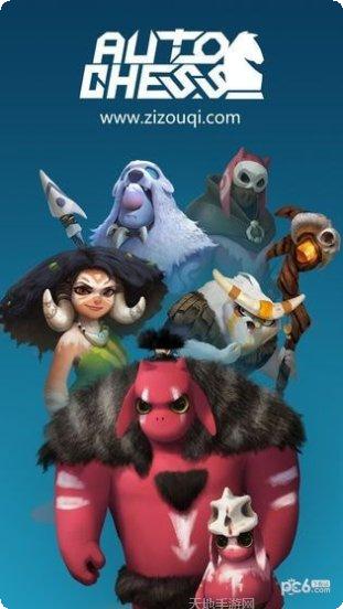 AutoTouch游戏辅助