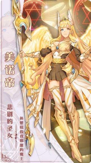 万灵召唤定制版下载