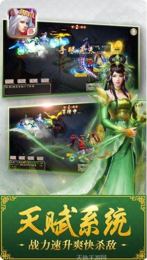 西游神魔决礼包领取